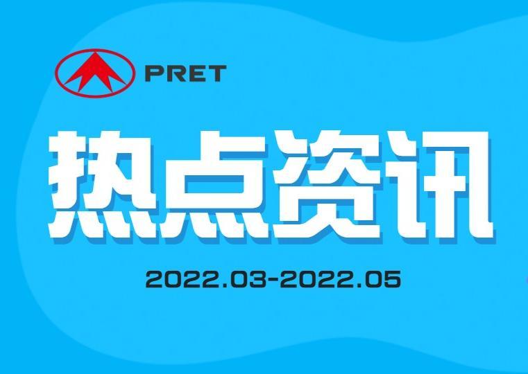��ҵ��̬ | �½������������Ѷ��2022.3-2022.5��
