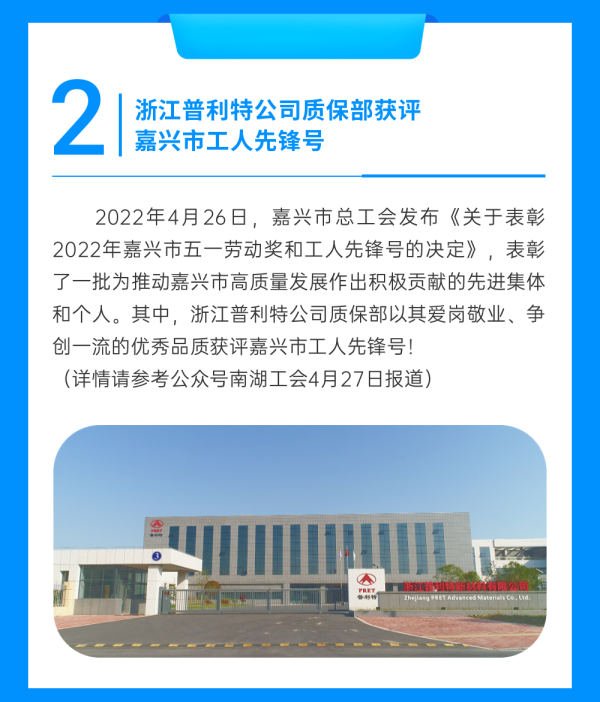 ��ҵ��̬ | �½������������Ѷ��2022.3-2022.5��