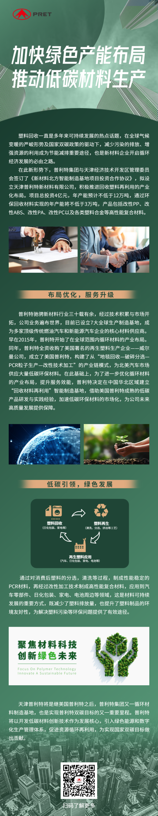 ������ɫ���ܽṹ��Ϊ��������