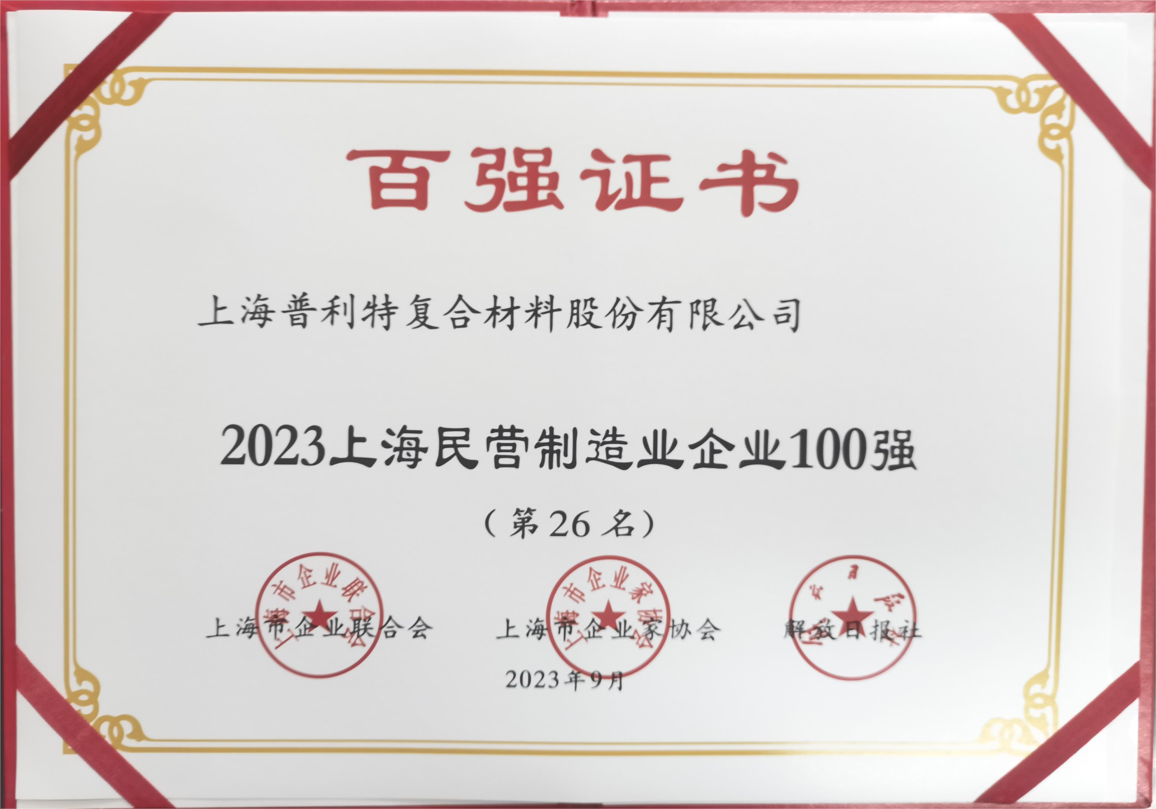 2023���Ϻ���ǿ��ҵϵ�а񵥳�¯���½�������ٵǶ������������ߣ�