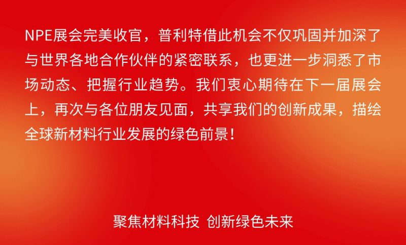 �½��������������NPE����չ��������ɫδ��